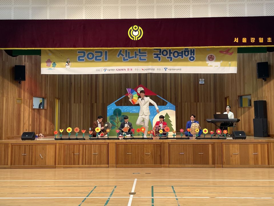 20210831(화) 강월초등학교_창작집단 깍두기 (2).jpg