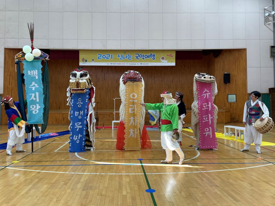 20210908(수) 수암초등학교_연희점추리 (2).jpg