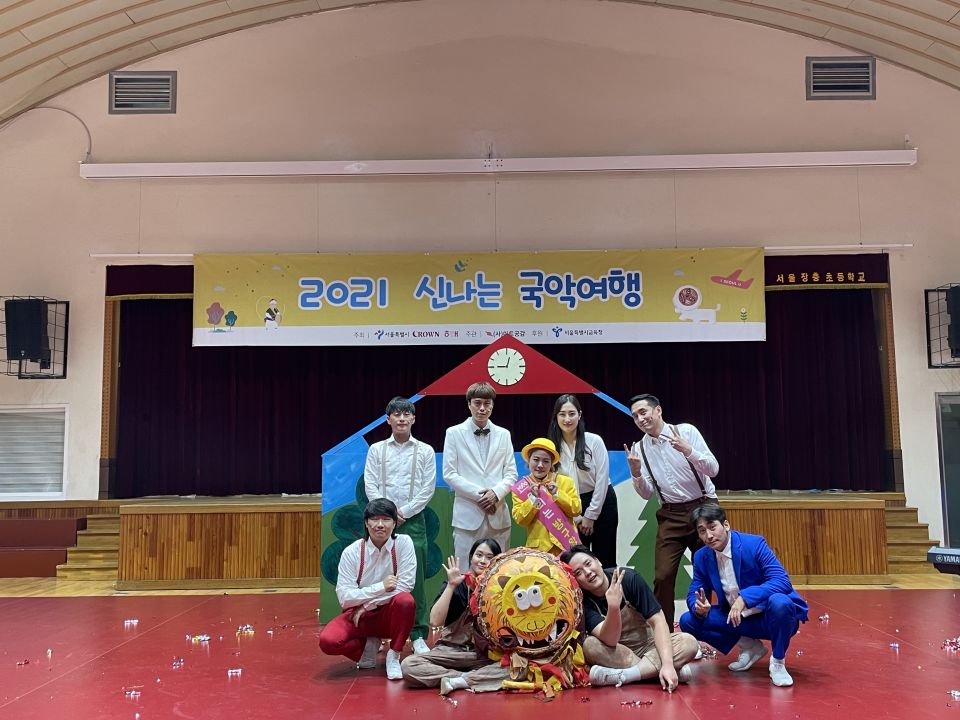 20210916(목) 장충초등학교_창작집단 깍두기 (2).jpg