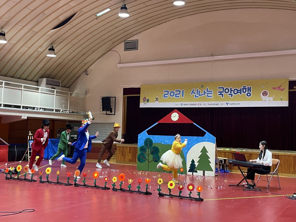 20210916(목) 장충초등학교_창작집단 깍두기 (1).jpg