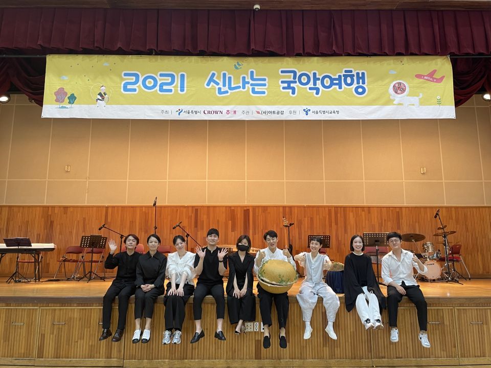 20210917(금) 대방초등학교_거꾸로프로젝트 (1).jpg