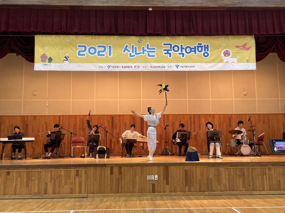 20210917(금) 대방초등학교_거꾸로프로젝트 (2).jpg