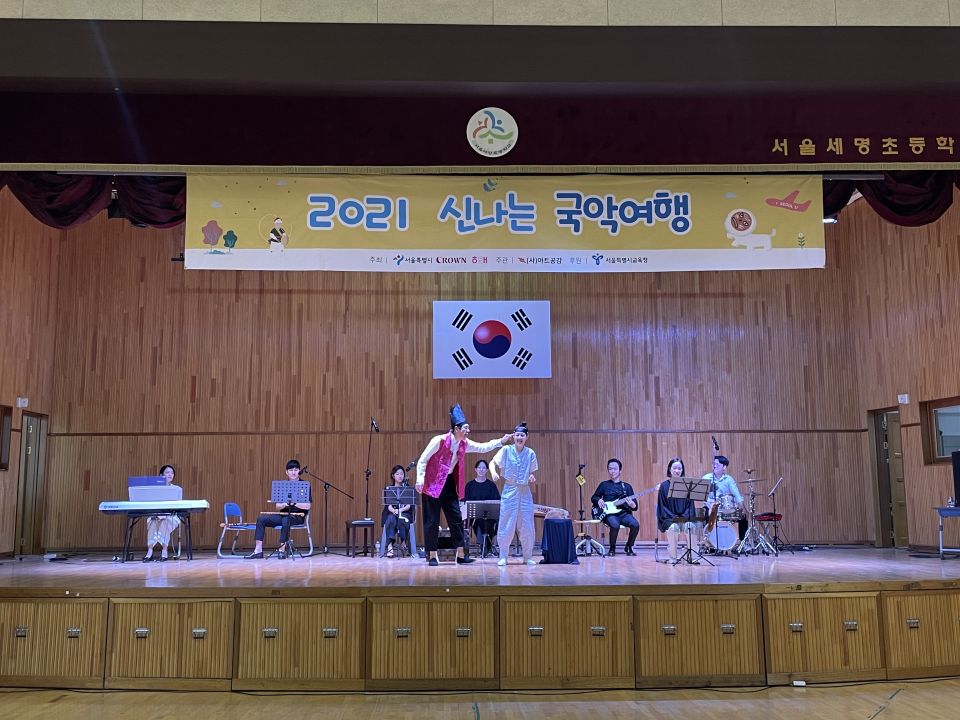 20210924(금) 세명초등학교_거꾸로프로젝트 (2).jpg