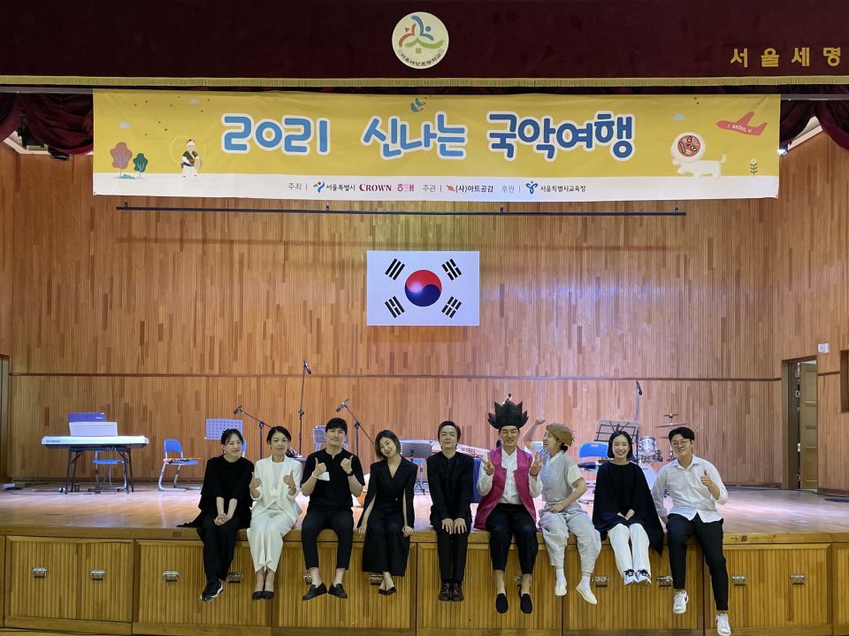 20210924(금) 세명초등학교_거꾸로프로젝트 (1).jpg