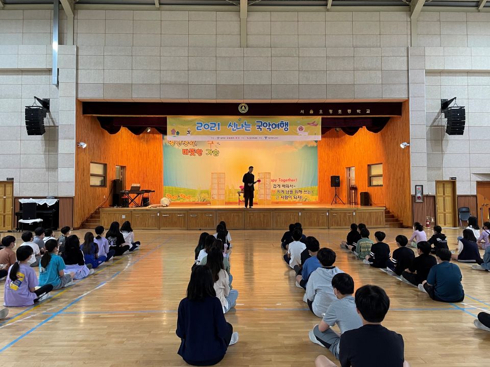 20210927(월) 오정초등학교_환술극단 담 (1).jpg