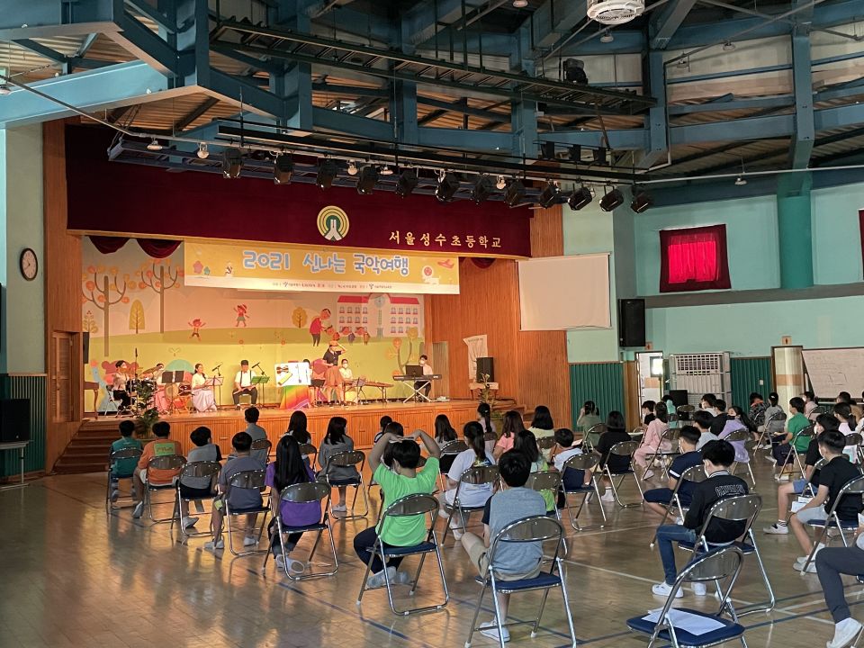 20211001(금) 성수초등학교_국악앙상블 오빛나래 (2).jpg