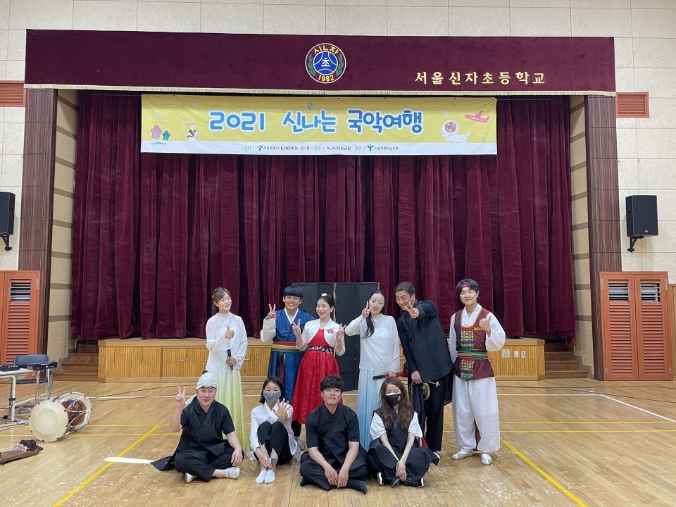 20211014(목) 신자초등학교_환술극단 담 (1).jpg