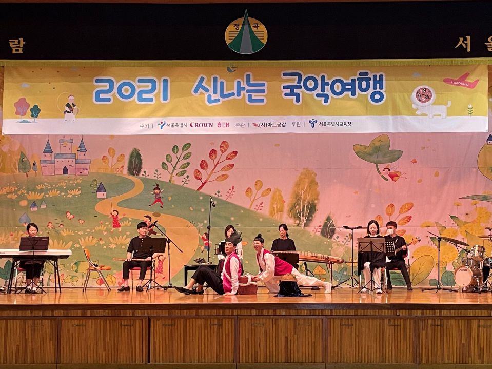 20211015(금) 정곡초등학교_거꾸로프로젝트 (2).jpg