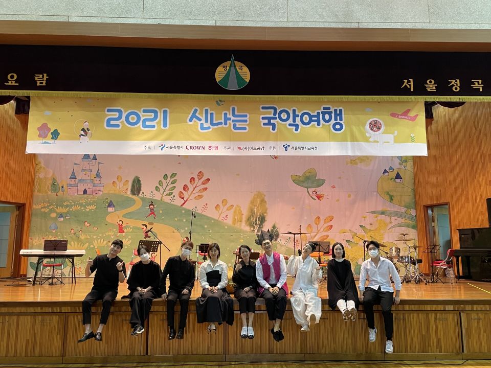 20211015(금) 정곡초등학교_거꾸로프로젝트 (1).jpg