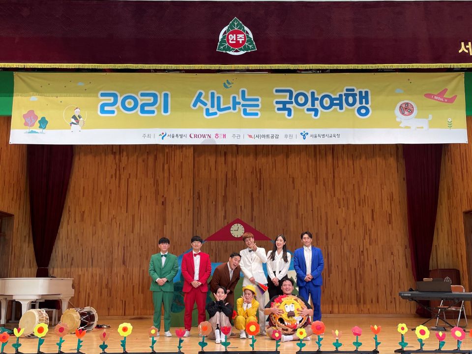 20211018(월) 언주초등학교_창작집단 깍두기 (1).jpg