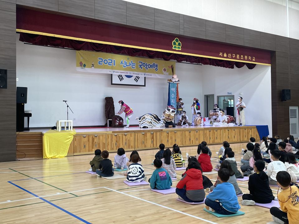 20211020(수) 신구로초등학교_연희점추리 (2).jpg