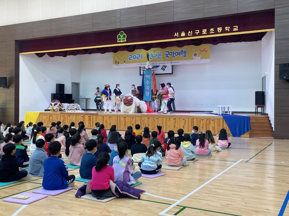 20211020(수) 신구로초등학교_연희점추리 (1).jpg