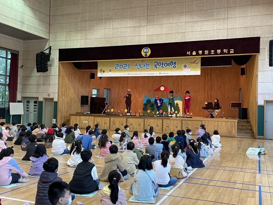 20211021(목) [1회차] 명원초등학교_창착집단 깍두기 (1).jpg