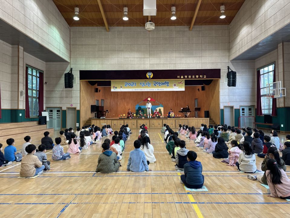 20211021(목) [1회차] 명원초등학교_창착집단 깍두기 (2).jpg