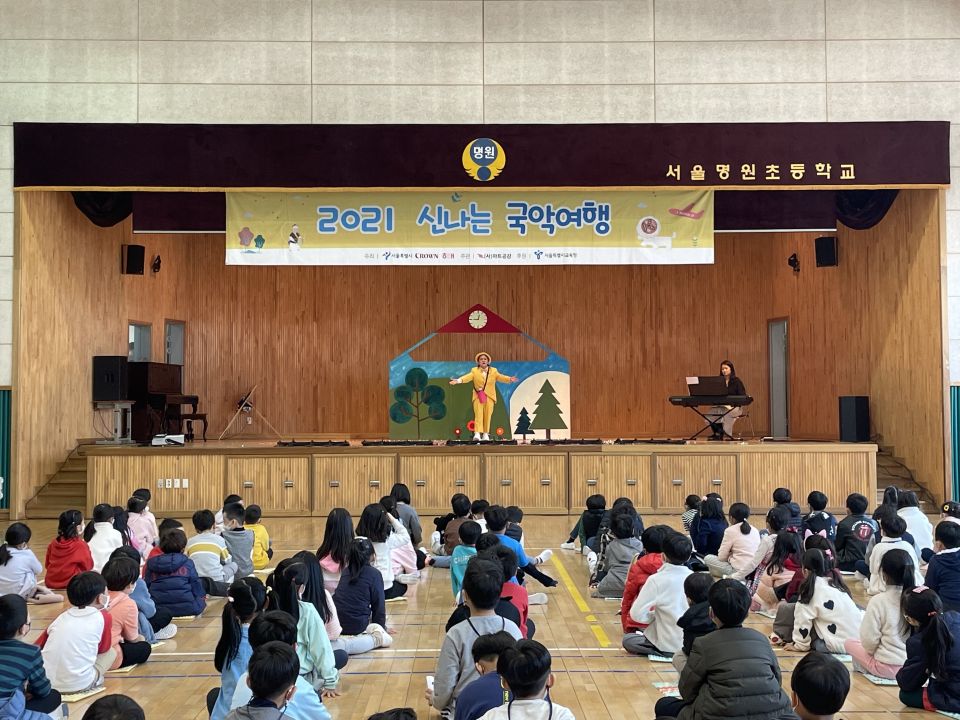 20211021(목) [2회차] 명원초등학교_창작집단 깍두기 (2).jpg