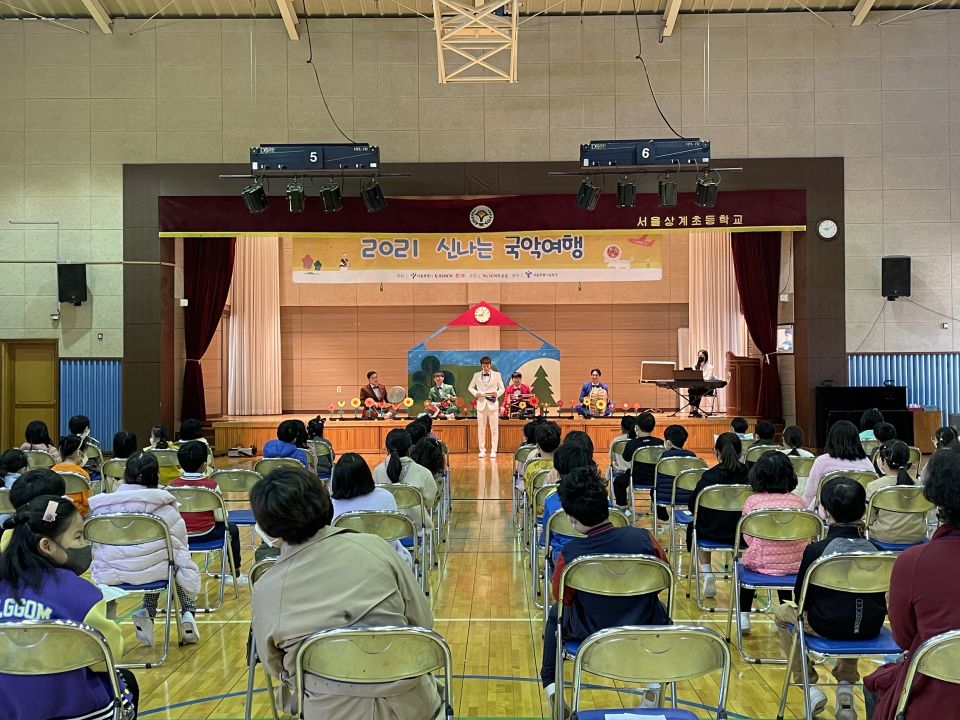 20211025(월) [1회차] 상계초등학교_창작집단 깍두기 (1).jpg