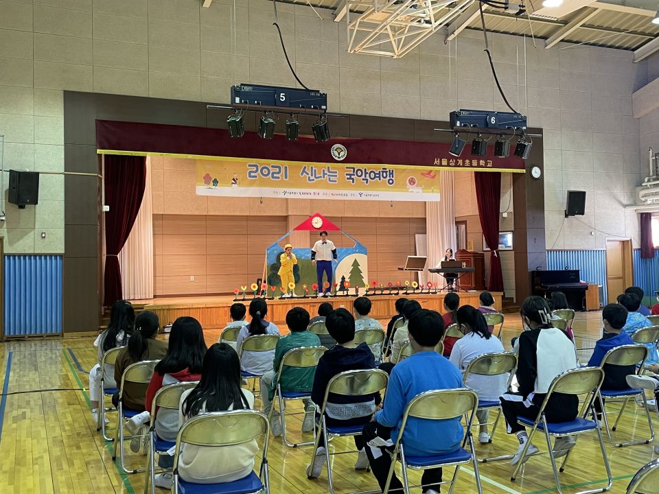 20211025(월) [2회차] 상계초등학교_창작집단 깍두기 (2).jpg