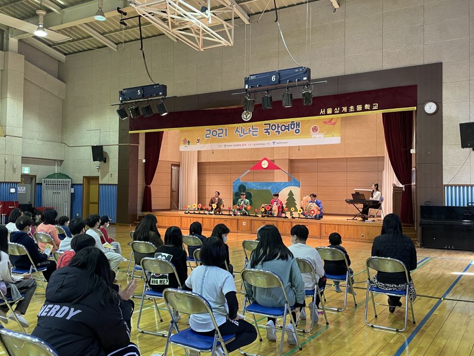 20211025(월) [2회차] 상계초등학교_창작집단 깍두기 (1).jpg