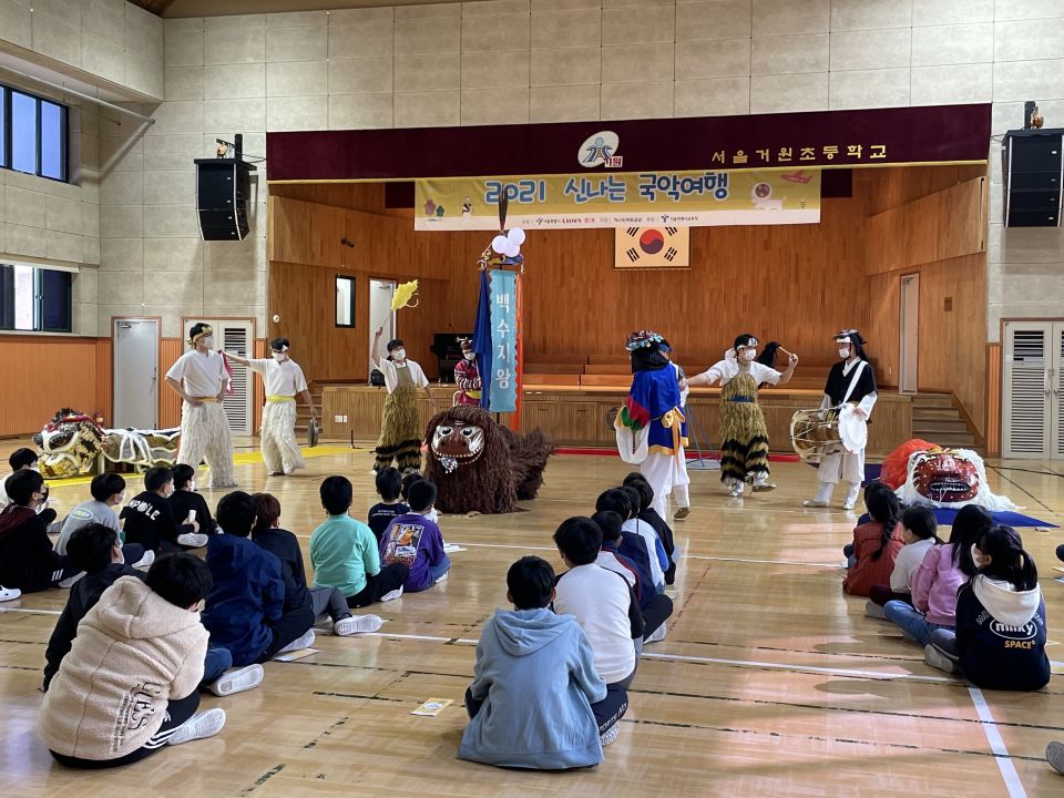 20211027(수) 거원초등학교_연희점추리 (2).jpg