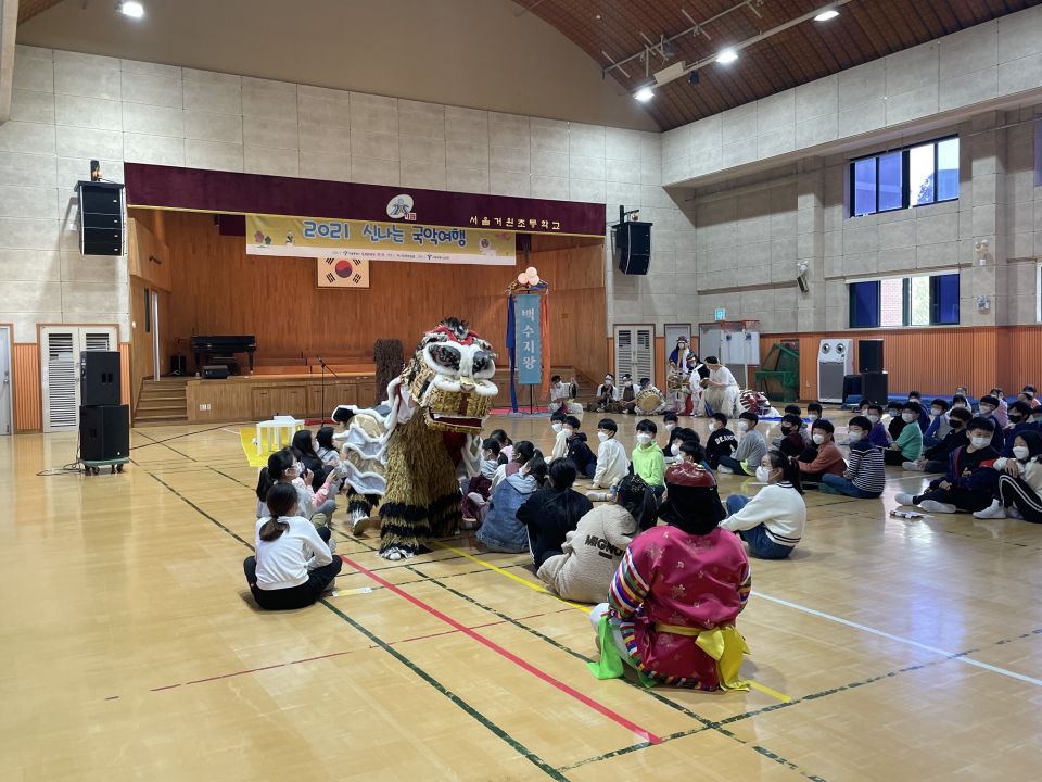 20211027(수) 거원초등학교_연희점추리 (1).jpg