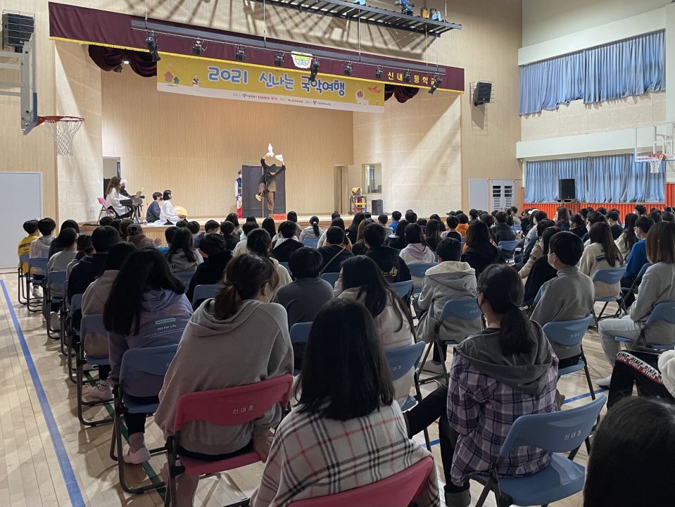 20211103(수)_신내초등학교_환술극단 담 (1).jpg