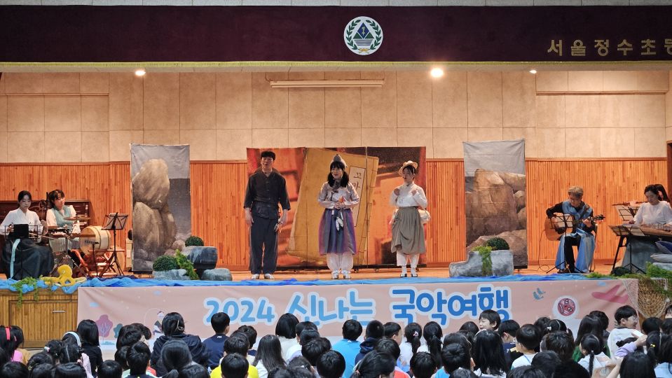 05.17 정수초 확대.jpg