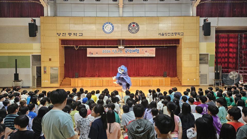 05.23 양진초 정면.jpg