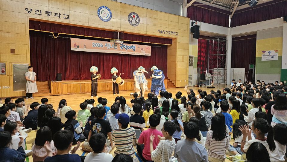 05.23 양진초 측면.jpg