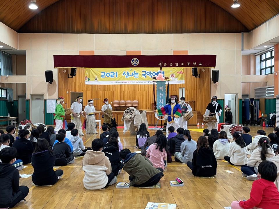 20211108(월) [2회차] 중현초등학교_연희점추리 (2).jpg