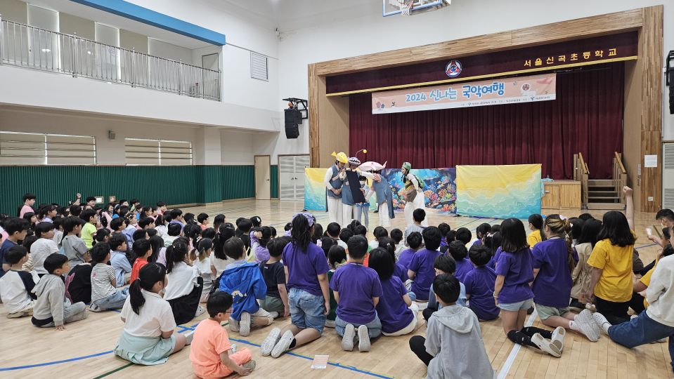 05.28 신곡초 측면.jpg