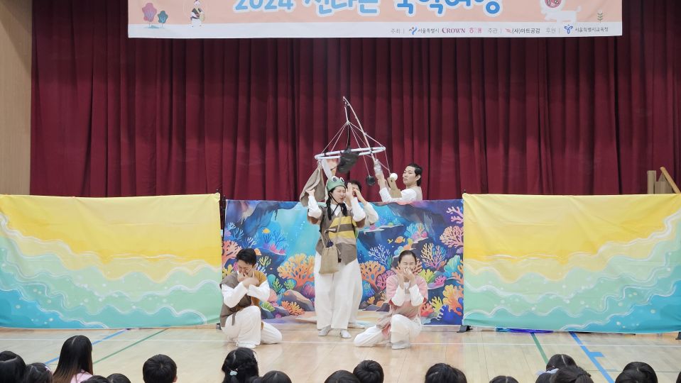 05.28 신곡초 확대.jpg