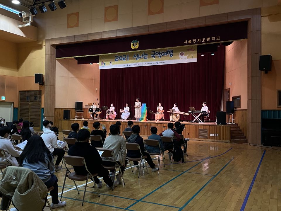 20211109(화) [2회차] 창서초등학교_국악앙상블 오빛나래 (2).jpg