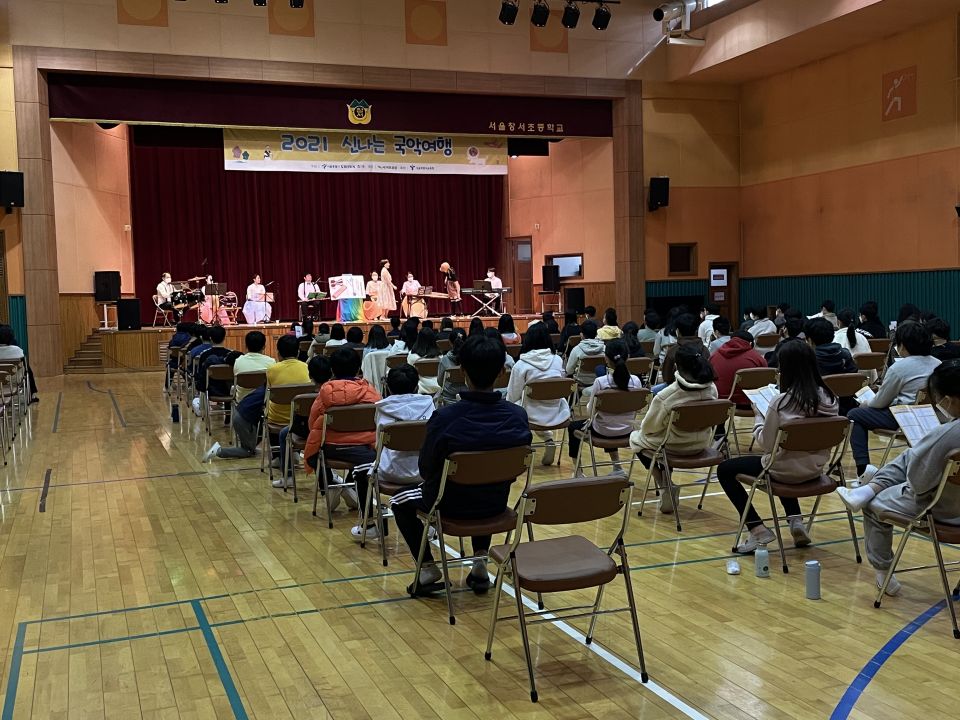 20211109(화) [2회차] 창서초등학교_국악앙상블 오빛나래 (1).jpg