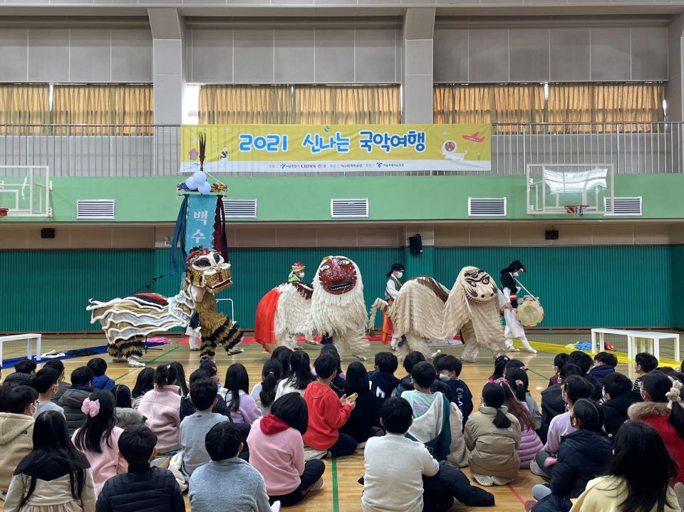 20211110(수) 북성초등학교_연희점추리 (2).jpg