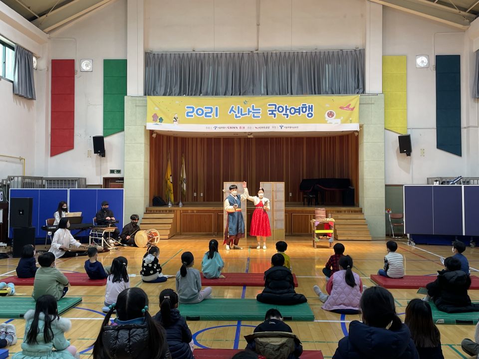 20211111(목) [1회차] 교동초등학교_환술극단 담 (1).jpg