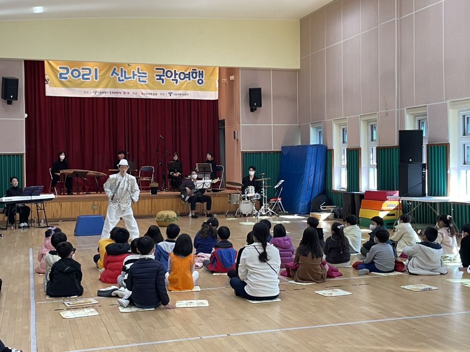 20211112(금) 원신초등학교_거꾸로프로젝트 (1).jpg