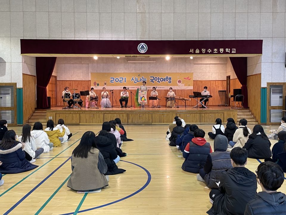 20211115(월) 정수초등학교_국악앙상블 오빛나래 (2).jpg