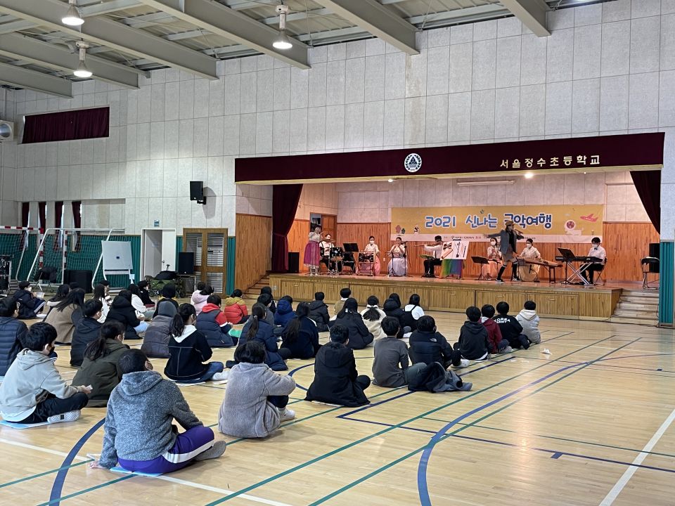 20211115(월) 정수초등학교_국악앙상블 오빛나래 (1).jpg