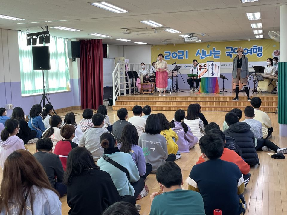 20211116(화) 신사초등학교_국악앙상블 오빛나래 (1).jpg