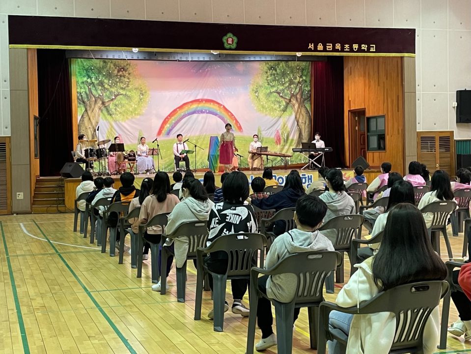 20211119(금) 금옥초등학교_국악앙상블 오빛나래 (1).jpg
