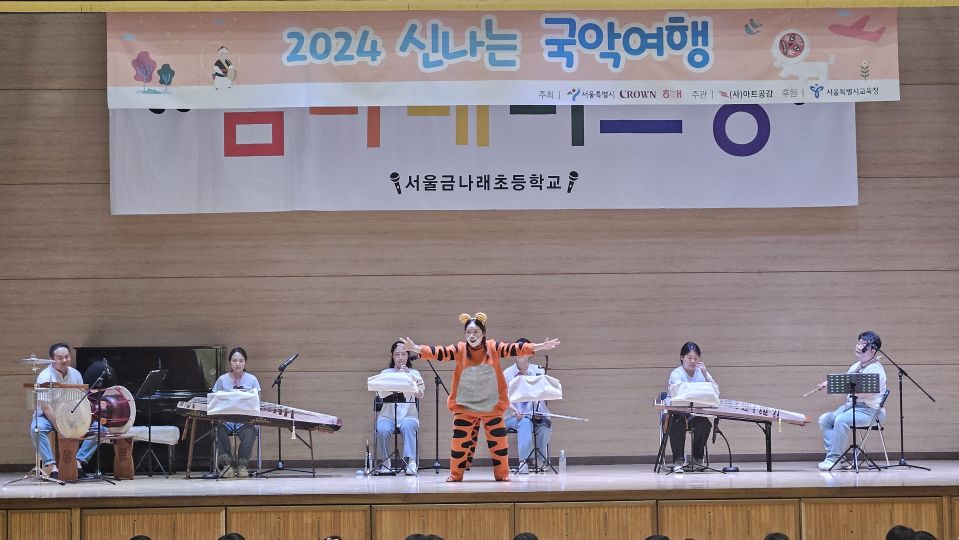 06.20 금나래초 확대.jpg