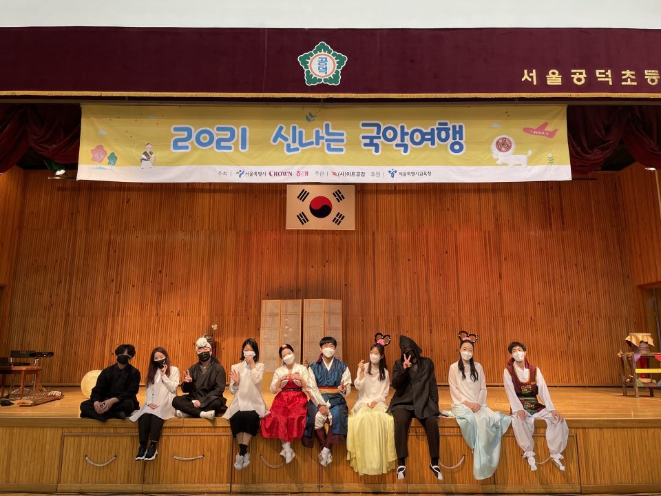 20211124(수) 공덕초등학교_환술극단 담 (2).jpg