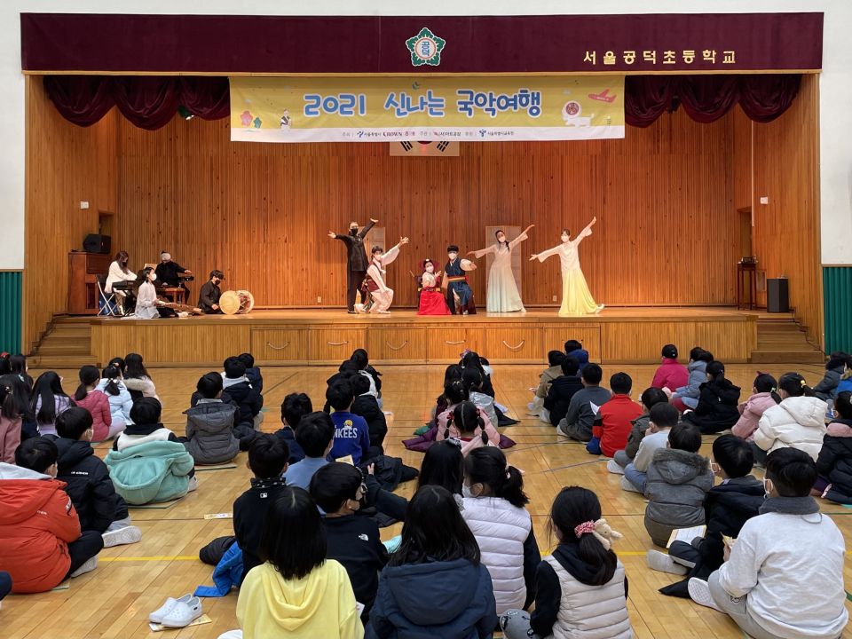 20211124(수) 공덕초등학교_환술극단 담 (1).jpg