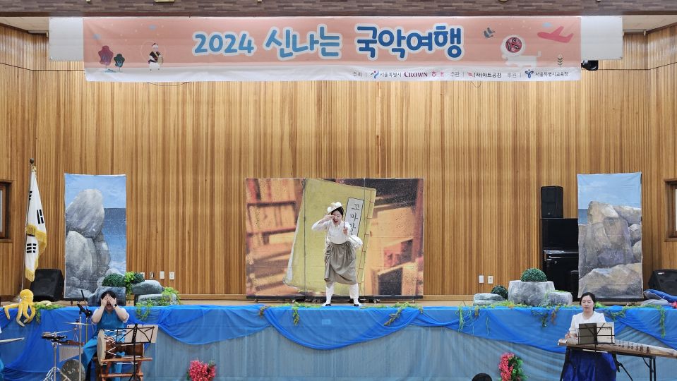 06.27 서초초 확대.jpg