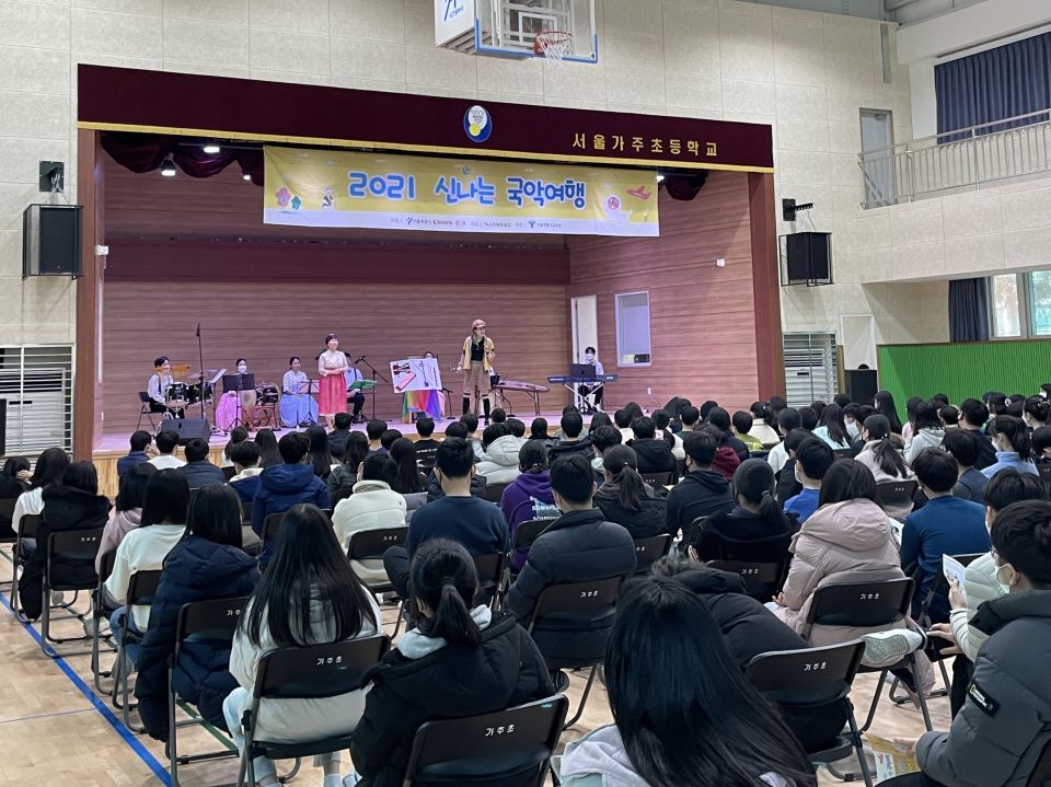 20211126(금) 가주초등학교_국악 앙상블 오빛나래 (1).jpg