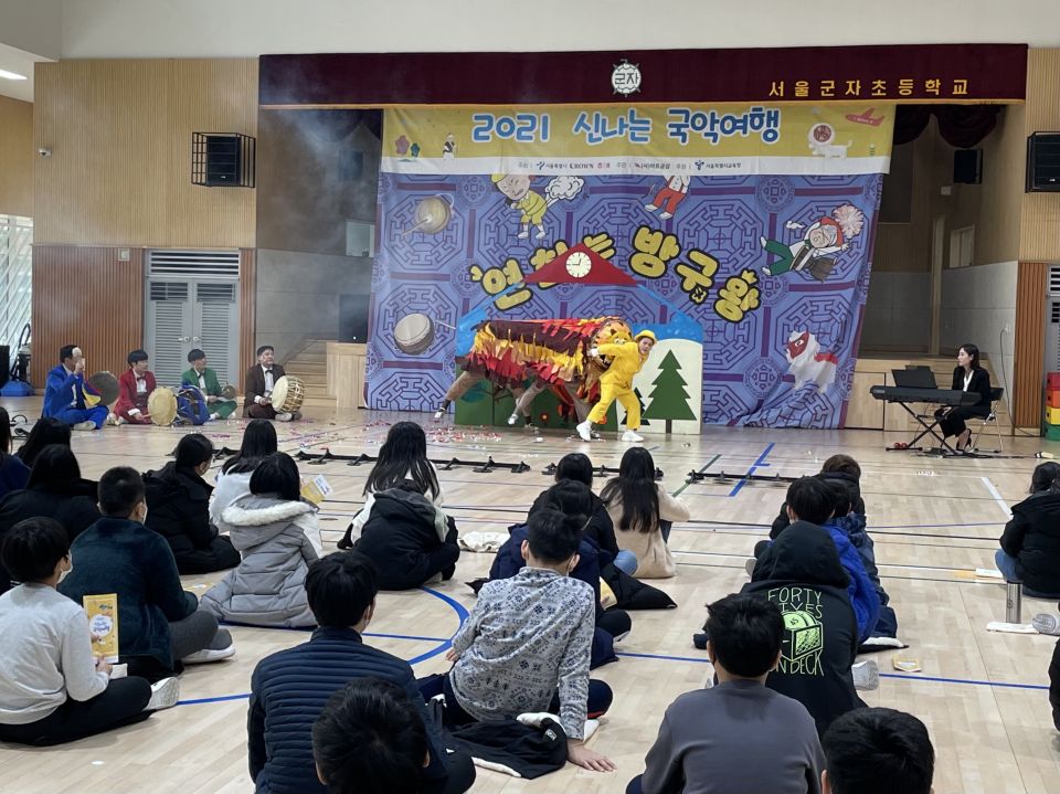 20211129(월) 군자초등학교_창작집단 깍두기 (2).jpg