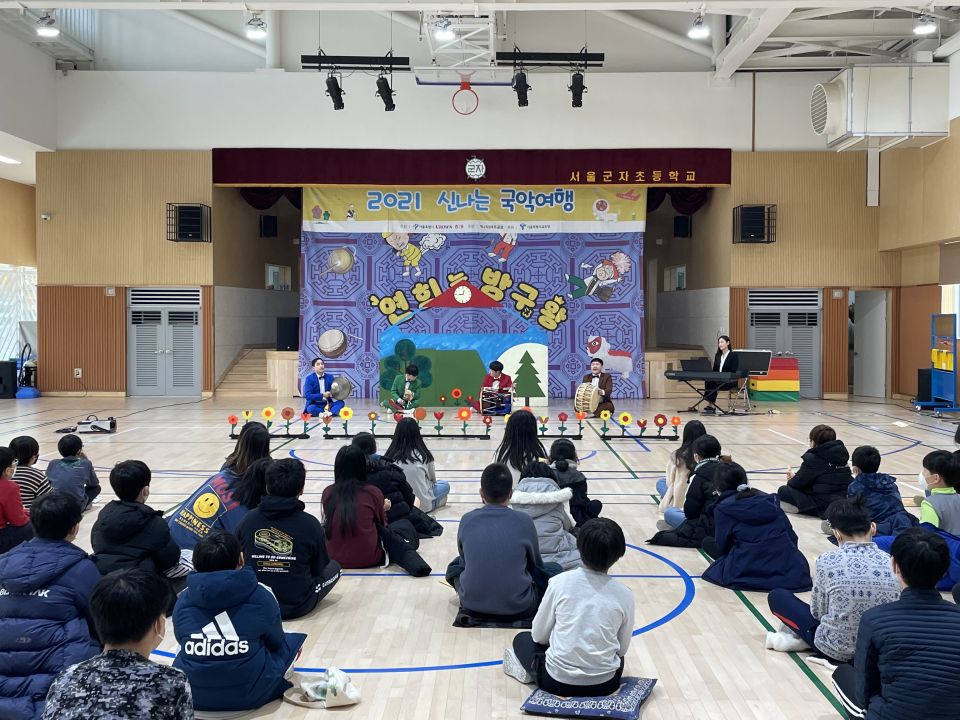 20211129(월) 군자초등학교_창작집단 깍두기 (1).jpg
