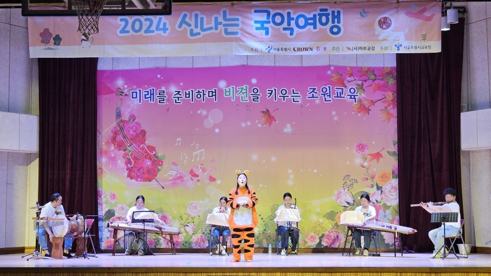 07.05 조원초 확대.jpg