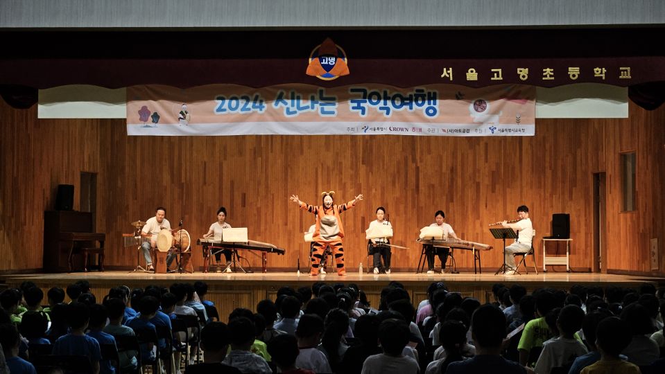 07.12 고명초 정면.jpg