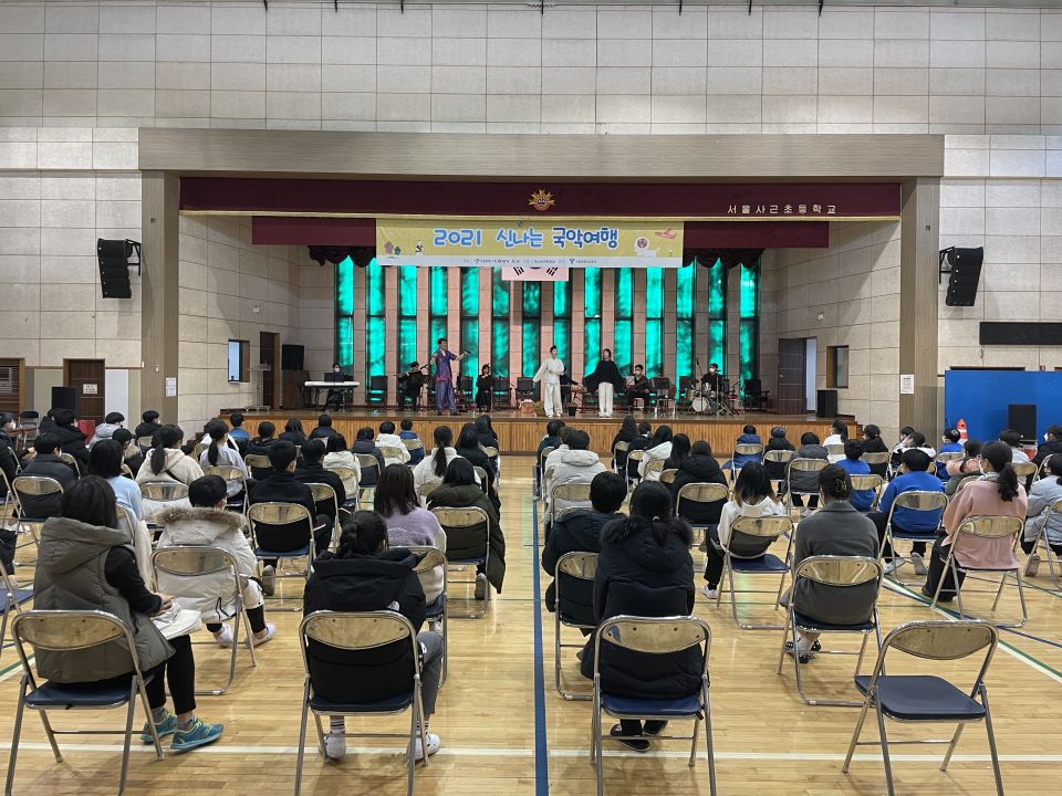 20211206(월) [2회차] 사근초등학교_거꾸로프로젝트 (2).jpg